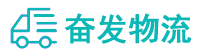 中山到白河县物流公司